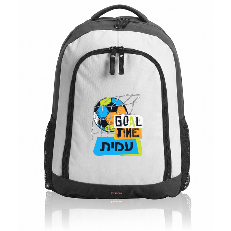 גול טיים - תיק בוגרים גול טיים - תיק בוגרים