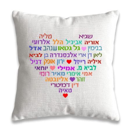 כרית קנבס לב שמות