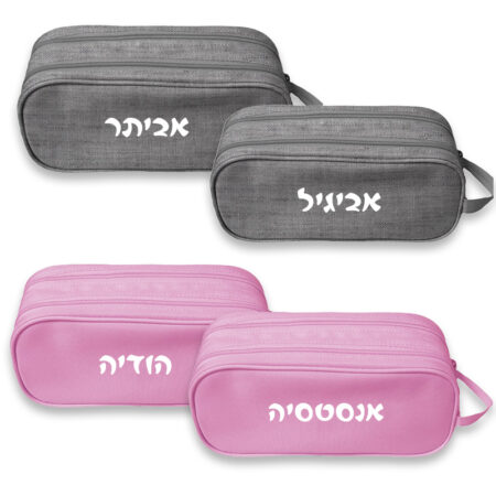 קלמר 2 תאים עם שם בעברית פונט – מסיבה