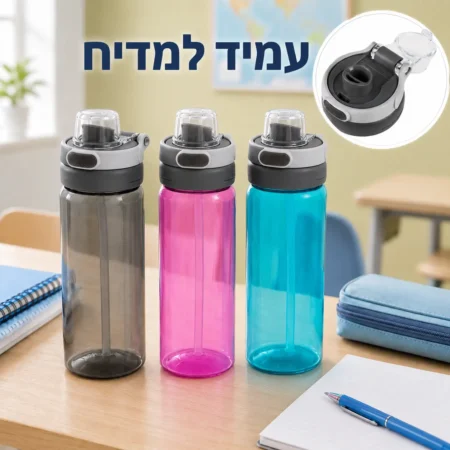 בקבוק טריטן – עמיד למדיח