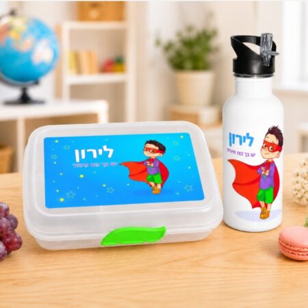 סט בקבוק אלומינימום וקופסת אוכל מלבנית