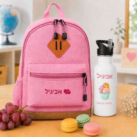 סט תיק אורבני ובקבוק נירוסטה