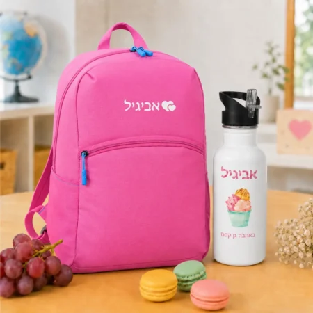 סט תיק כיף ובקבוק אלומיניום