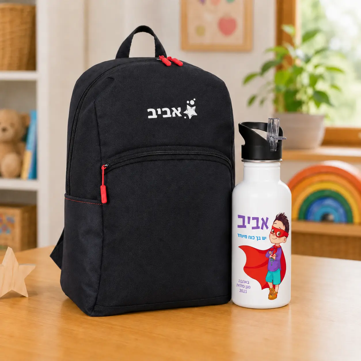 סט תיק כיף ובקבוק סט תיק כיף ובקבוק