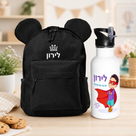 סט תיק מהאגדות ובקבוק נירוסטה