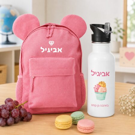 סט תיק מהאגדות ובקבוק אלומיניום
