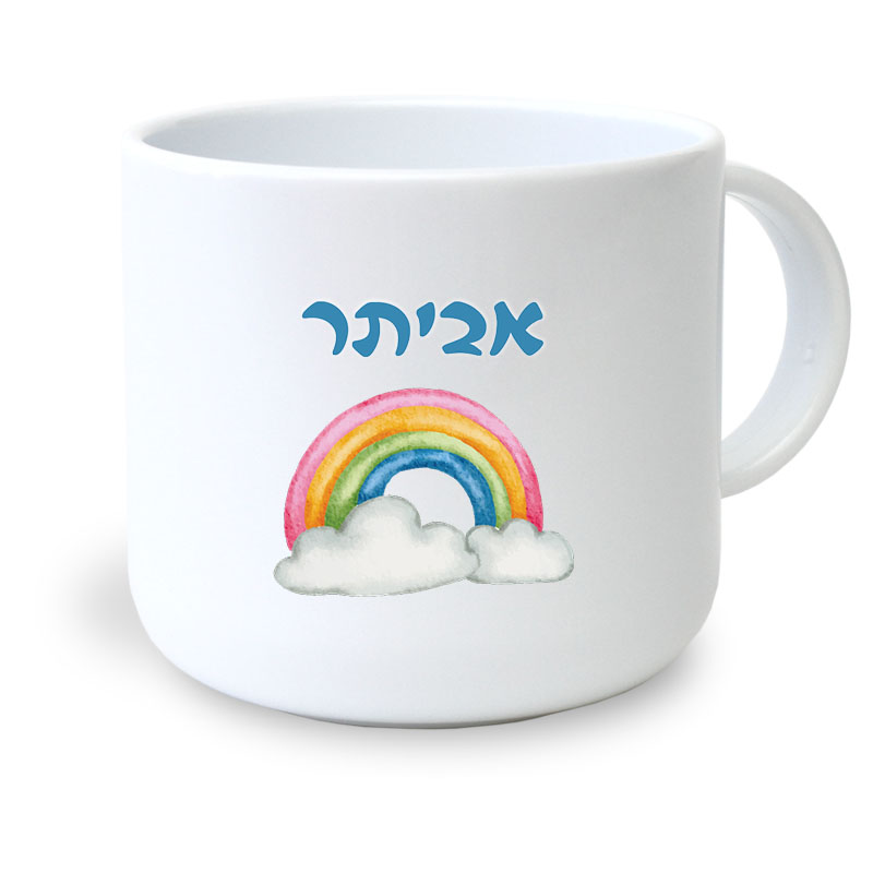 ספל קטן קשת בענן ספל קטן קשת בענן