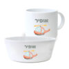 קערה וספל מסוק