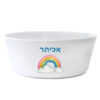 קערה קשת בענן