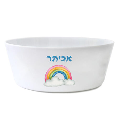 קערה קטנה – קשת בענן