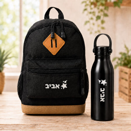 סט תיק אורבני ובקבוק אלגנט