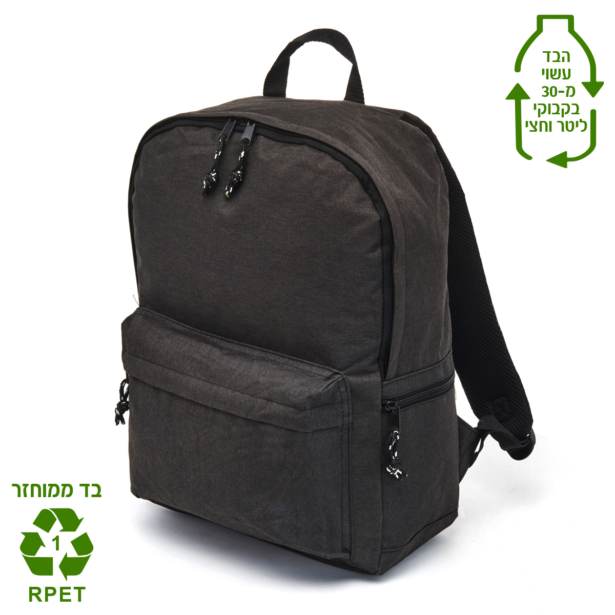 תיק נאנט שחור