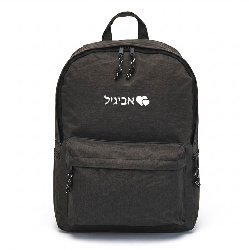 שחור לב